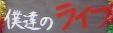 �l�B�̃��C�t